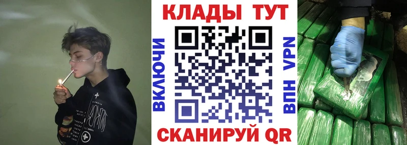 Как найти наркотики Стародуб ГАШ  Каннабис  A-PVP  Метадон  МЕФ 