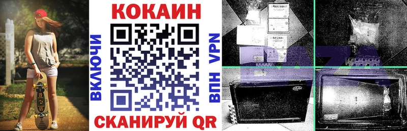 где купить наркотик omg ссылка КОКАИН Боливия Стародуб