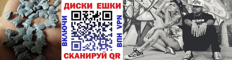 Экстази louis Vuitton  Стародуб 