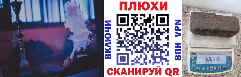ОМГ ОМГ рабочий сайт  Стародуб  ГАШИШ Cannabis 