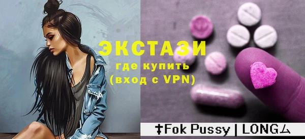 MDMA Краснотурьинск