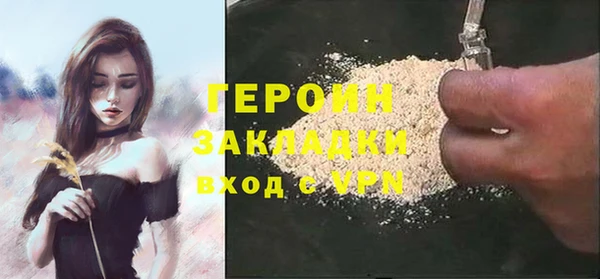 хмурый Лиски