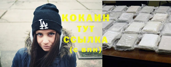 мяу мяу кристалл Лагань