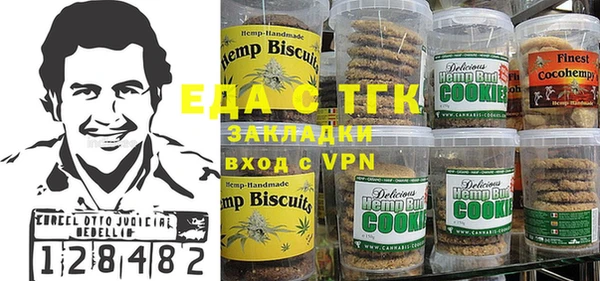 бошки Лабытнанги