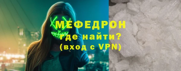 кристаллы Липки