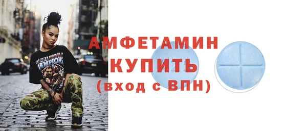 меф VHQ Куйбышев