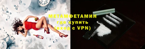 каннабис Братск