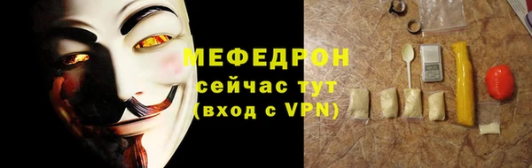 кристаллы Липки