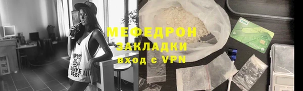 метамфетамин Кулебаки
