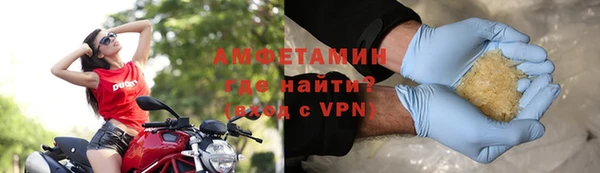 меф VHQ Куйбышев
