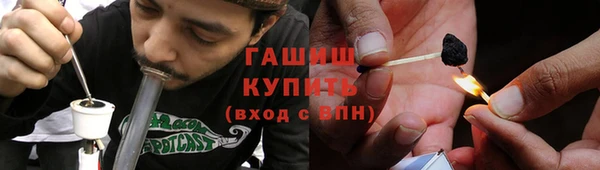мяу мяу кристалл Лагань