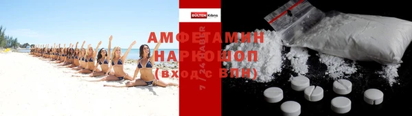 винт Орск