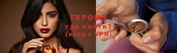 метамфетамин Кулебаки
