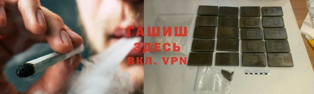 кристаллы Липки