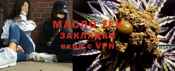 кристаллы Липки