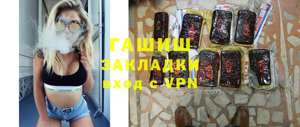 бошки Лабытнанги