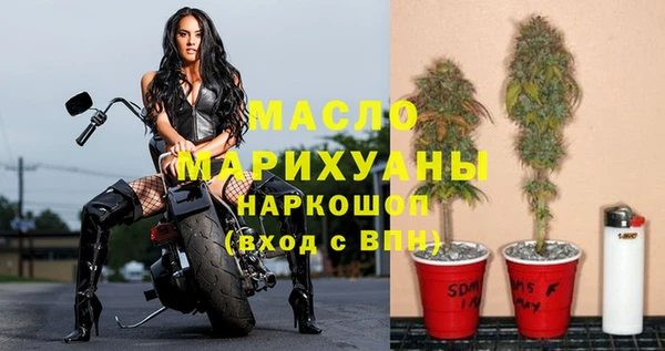 кристаллы Липки