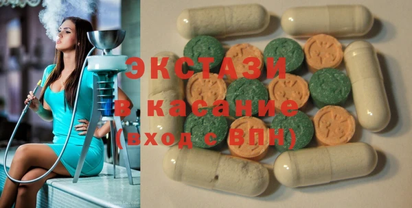 кристаллы Липки