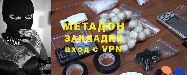 кристаллы Липки