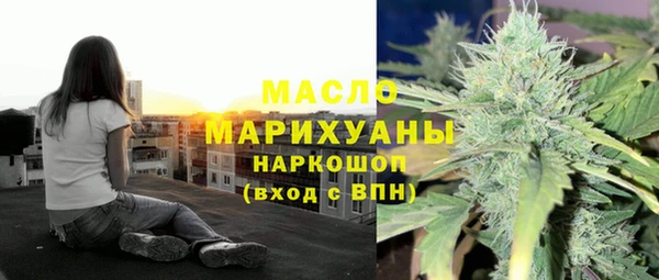 мяу мяу кристалл Лагань