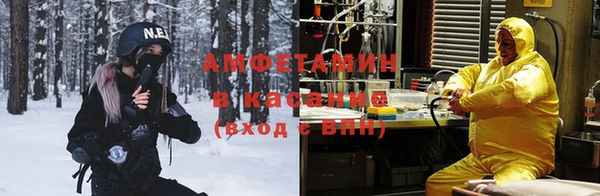 соль ск Великий Новгород
