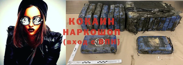 меф VHQ Куйбышев