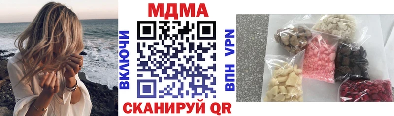 МДМА Molly  Стародуб 