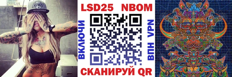 Наркотические марки 1,5мг  Стародуб 
