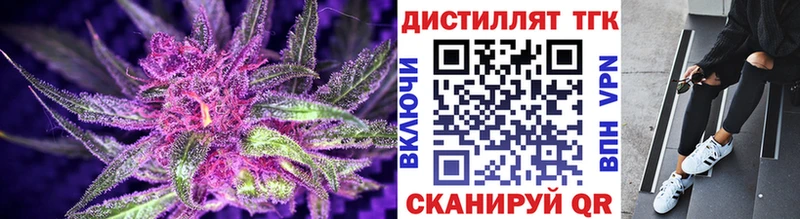дарнет шоп дарк нет какой сайт ТГК жижа Стародуб